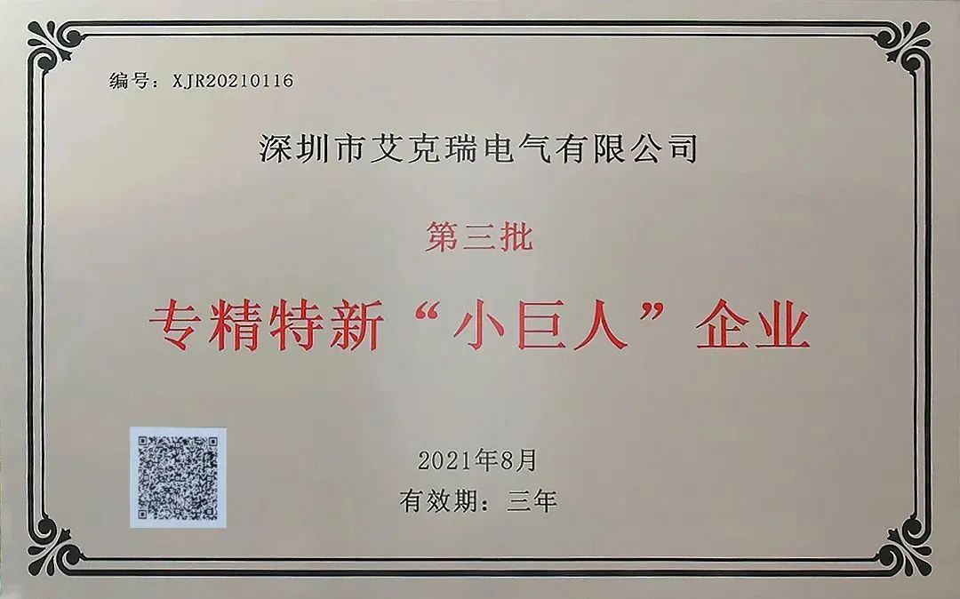 1673435039459708.jpg 微信图片_20230111161322.jpg